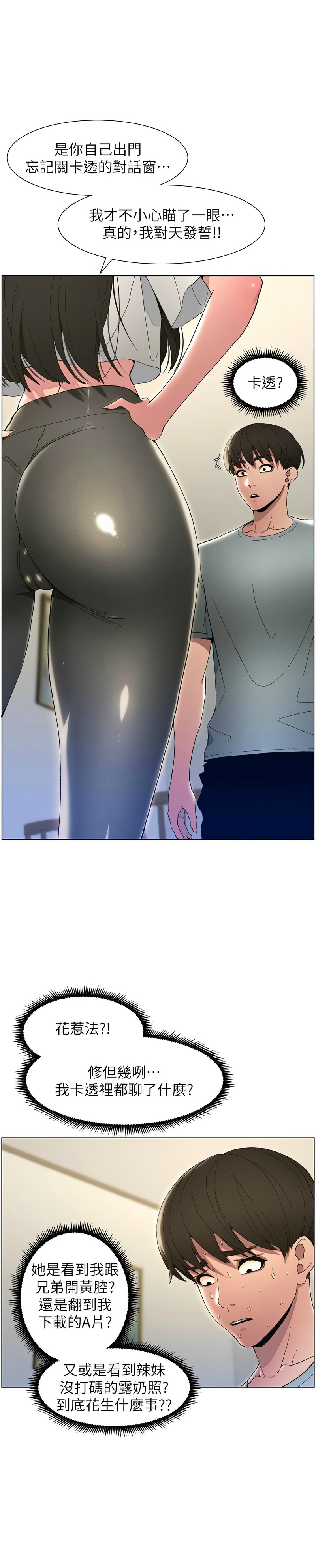 featured image