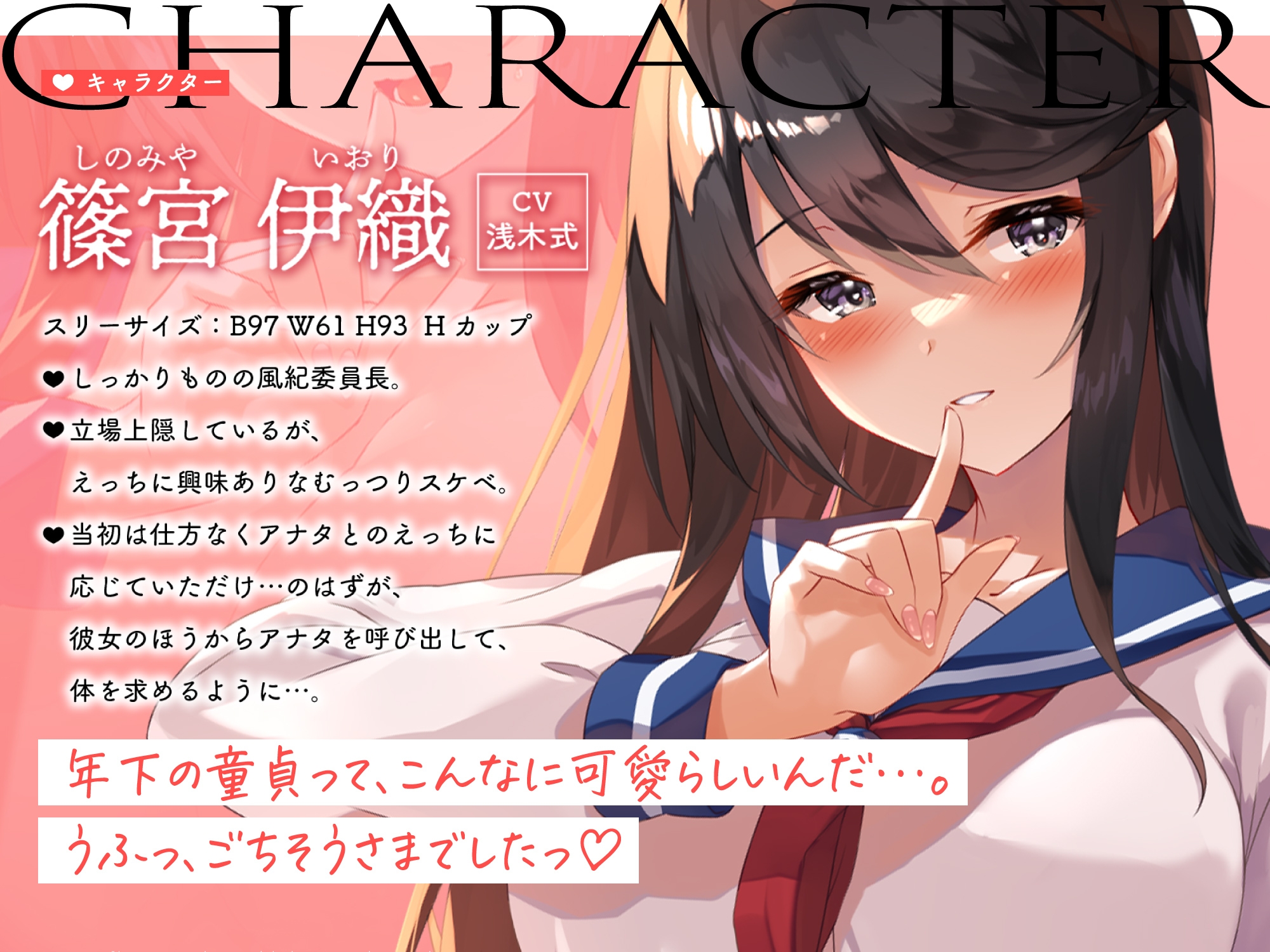 【简体中文版】如果看到风纪委员长的自慰的话。严肃认真的淫乱女高中生前辈、直到求她和我甜蜜恩爱怀孕做爱为止♪ [大家一起来翻译]