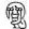 face093.jpg