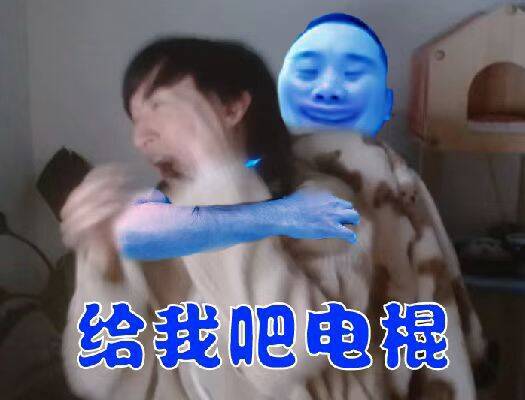 qq图片20240811121528