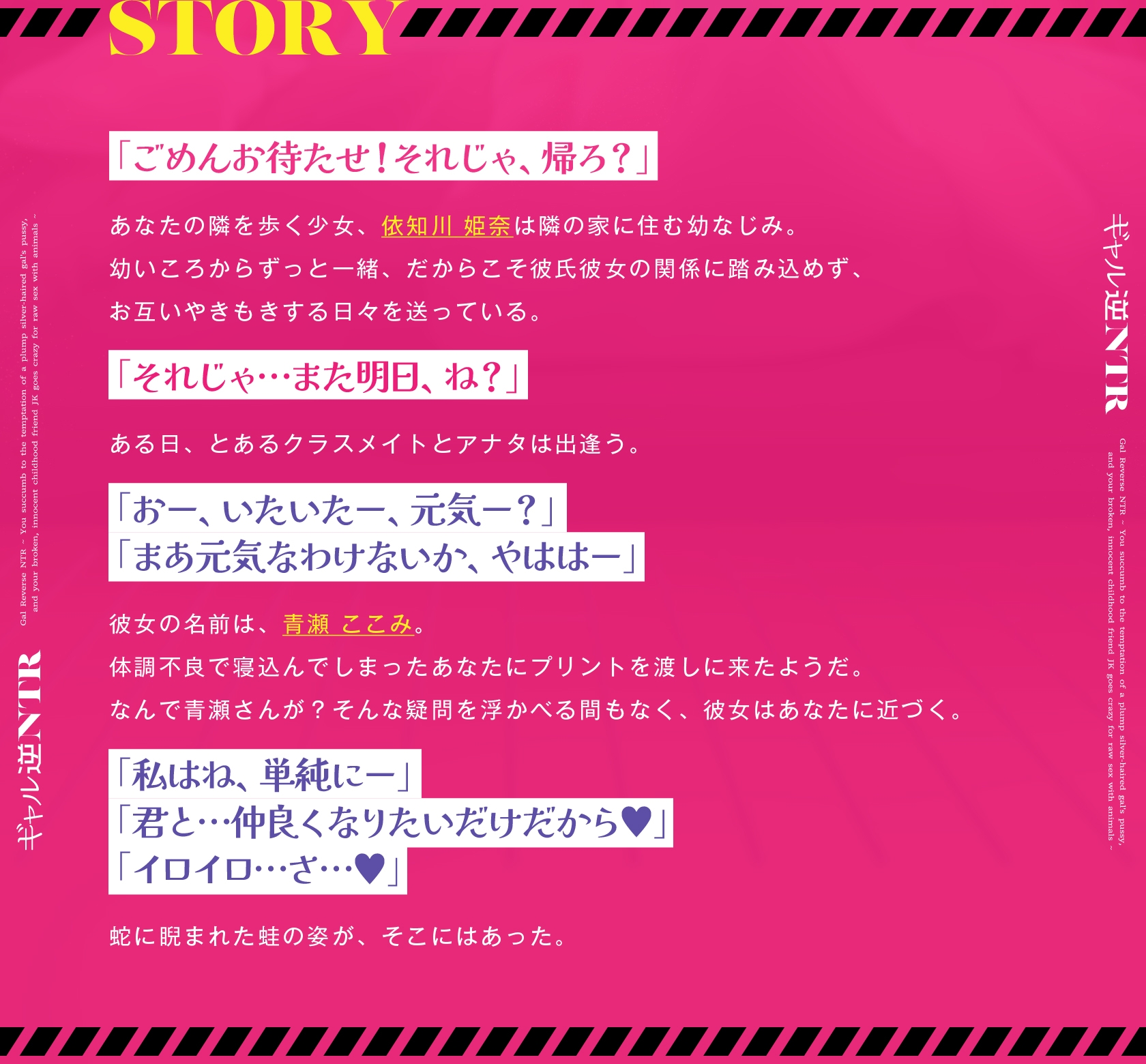 【简体中文版】【全彩CG同时发售】辣妹逆NTR～你输给了身材丰满的银发辣妹的小穴，坏掉的纯情青梅竹马JK在动物般的无套交尾中陷入癫狂～【KU100】 [大家一起来翻译]