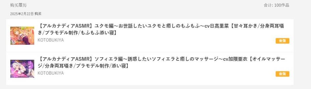 QQ20250222-114802