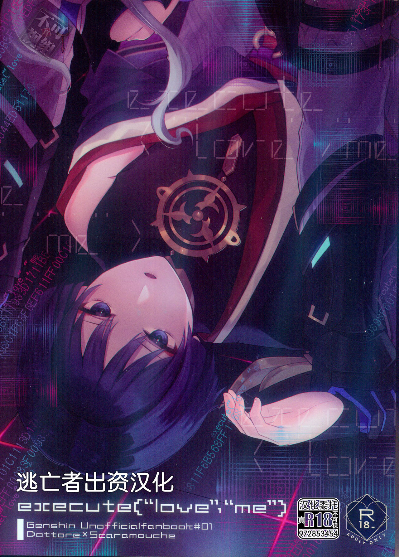 featured image