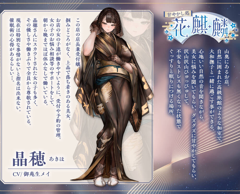 04_店長紹介