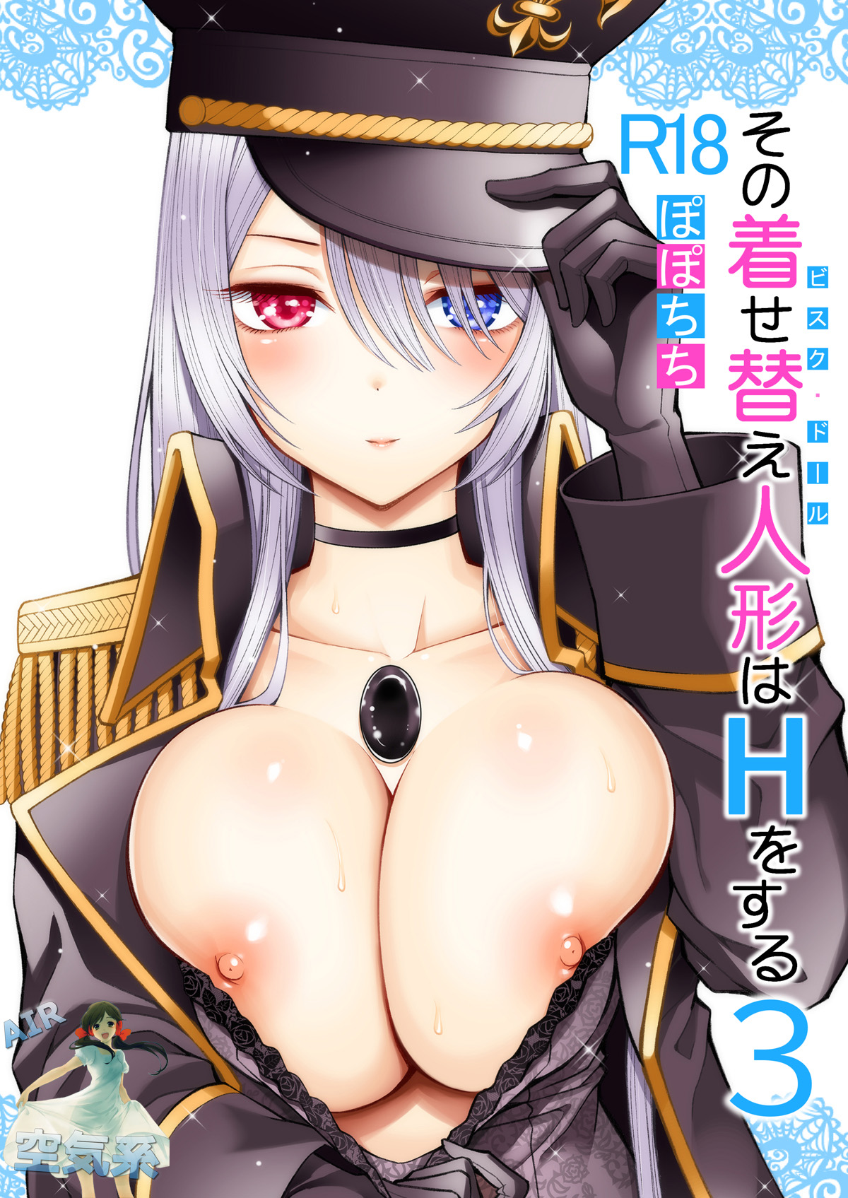 featured image