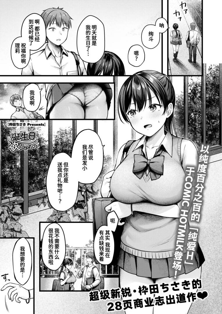 163