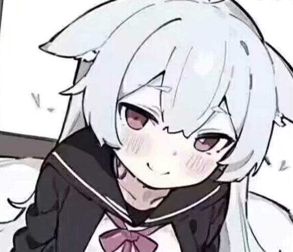 欸~