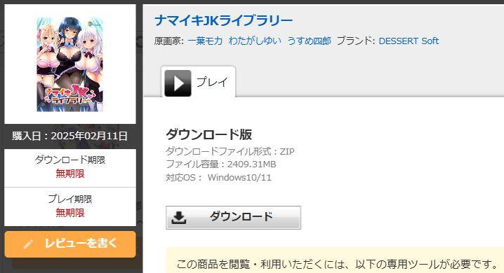 QQ20250221-225816