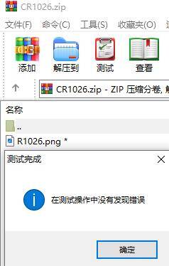 qq截图20240916181537.png