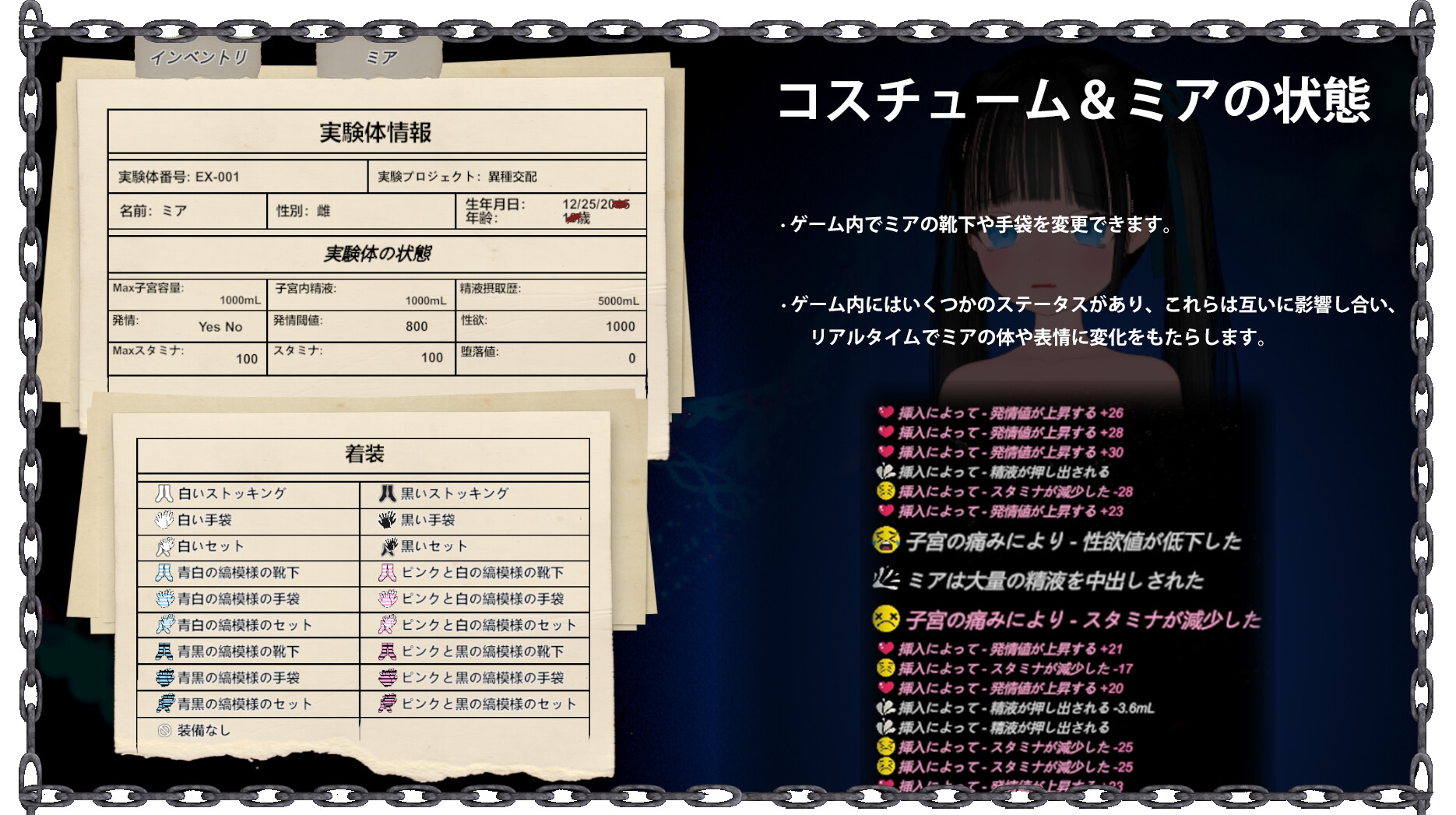 ブラック遊楽園II: 黙示録 [Bunny Alice Games]