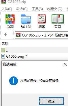 QQ截图20240918164325